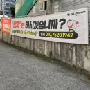 더라이프헬스PT | 천안 두정동헬스장 천안PT 더라이프짐 천안두정본점에서 PT받은 리얼후기