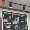 회암반점