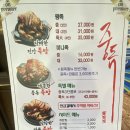 나는족발이다 이미지