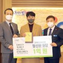 그린치과의원 이미지