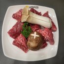 명품관 | [남원 한우 소고기 맛집] 남원 광한루, 춘향테마파크 맛집 '남원축협참예우명품관' 솔직후기