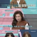 고집불통반찬 스포츠한국