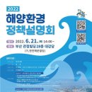 해양빌딩 이미지