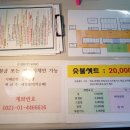 새연리조트 가평설악점 이미지