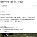 타이치라이프 | 이상한 나라의 웰니스를 준비하고 운영하며