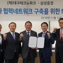삼성테크노파크 이미지