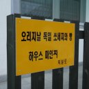 마인저 하우스 이미지