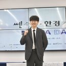 Re: [포토타임] 신진서 9단, AI 카타고와 첫 대국 이미지