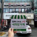 오백원양꼬치