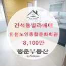 현대빌 앞 네이버블로그