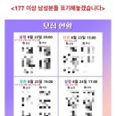 경기도 수원시 팔달구 경수대로428번길 | 10:10 소개팅 다녀옴 ! 수원 사랑해결사 솔로문 방문후기