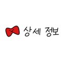 포장마차민주 이미지