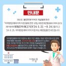 지정보건지소 이미지