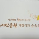 논산시시민운동장 이미지
