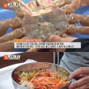 부산물회