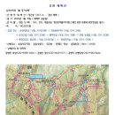 2023년 1월 정기산행 ( 강원 태백산 ) 이미지