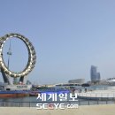 BIG-O 해상무대 이미지