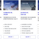 하우건축사사무소 이미지