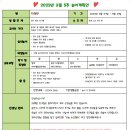 연호태권도장 이미지