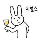 홍옥당(창원점) 이미지