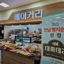 임자농협하나로마트 이미지