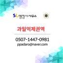 KA 행정사사무소 네이버블로그