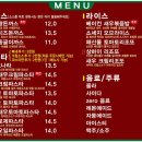 고산왕돈까스 이미지