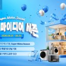 마이디어 네이버블로그