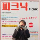[스포덤 2주차] 눈물 젖은 가야금을 탄주해본 적 있읍니까...