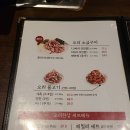 지봉빌딩2 | 명지 맛집 오리한상 커플세트 솔직후기 가족외식 추천