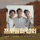 피앤에프솔루션