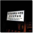 훼밀리25시마트 이미지