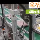(주)우리육가공