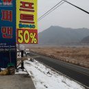강촌슈퍼맨 이미지