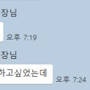 그대만의 작은공간 의왕점 이미지