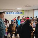 화평동 경로당 이미지