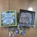 (주)시민환경 - 구리시 인창동 | 환경보드게임 시민관찰자 새 수업 후기｜아이들과 배우는 생태계 보호