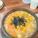 모시골수제갈비상주점