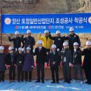 산이건설㈜ 이미지