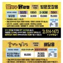 꿀잔치닭강정 네이버블로그