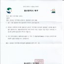 모넬로키즈카페울산