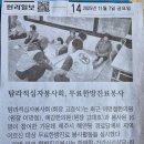 이명철한의원 Daum카페