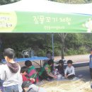 행운동-4 이미지