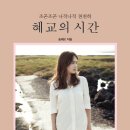 나직나직,천천히