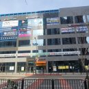 잉글리쉬바둑학원 이미지