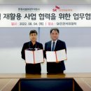 인수환경화학 이미지