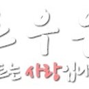 하대동312 이미지