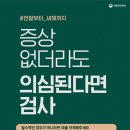 복신경외과 이미지