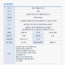 하귀일초등학교 병설유치원 이미지