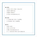 제5회 2020 청소년페스티벌 이미지